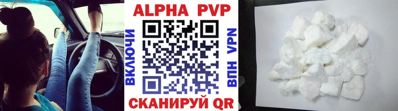 A-PVP СК  MEGA ссылки  Новомосковск 