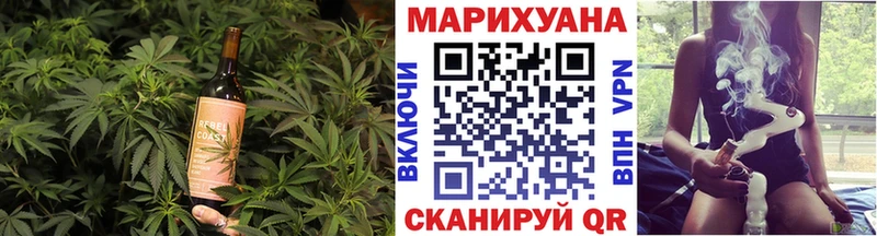 где найти Новомосковск Cannafood конопля