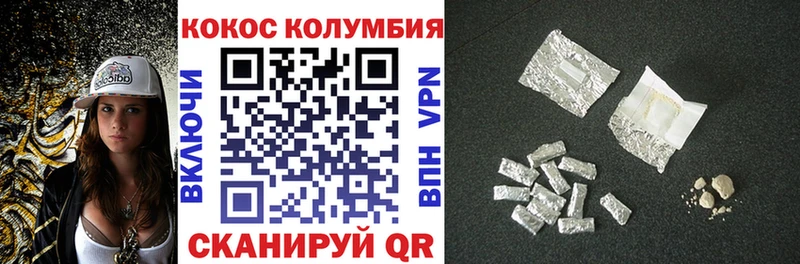 Cocaine VHQ  MEGA вход  Новомосковск 