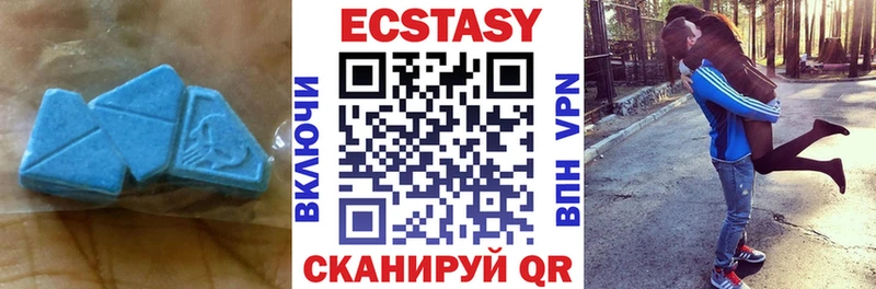 даркнет сайт  Новомосковск  Ecstasy VHQ 