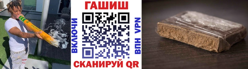 дарнет шоп  Новомосковск  Гашиш гашик 