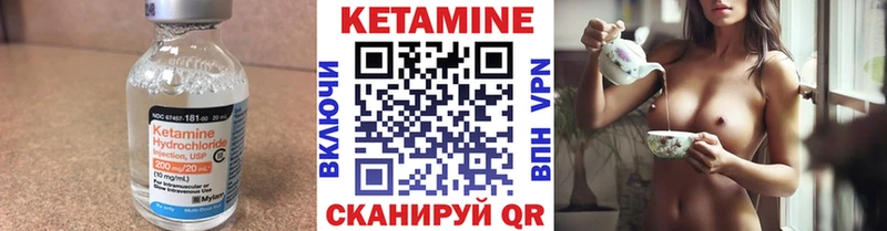 Кетамин VHQ  цены наркотик  Новомосковск 