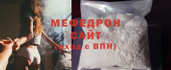 мяу мяу мука Дмитров