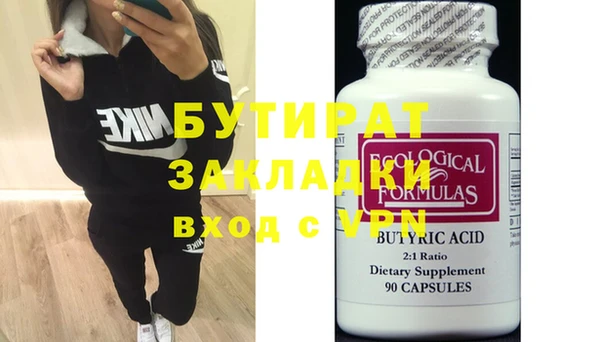 мяу мяу мука Дмитров