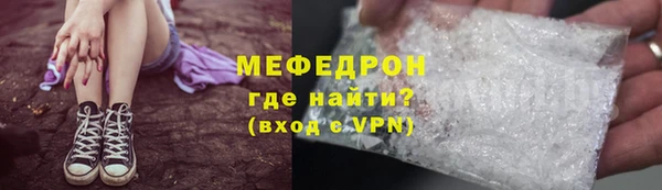 мяу мяу мука Дмитров