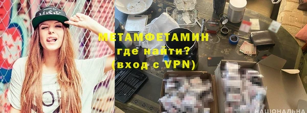 мяу мяу мука Дмитров
