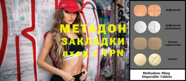 мдма Дмитриев