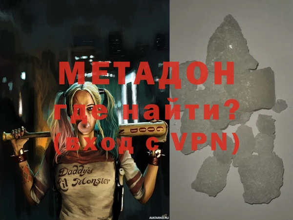 мдма Дмитриев