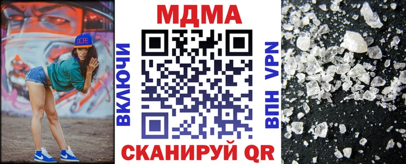 купить   hydra как зайти  МДМА crystal  darknet официальный сайт  Новомосковск 