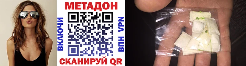 blacksprut tor  Новомосковск  МЕТАДОН кристалл  как найти наркотики 