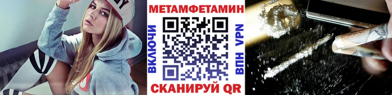 кракен Новомосковск МЕТАМФЕТАМИН Декстрометамфетамин 99.9%