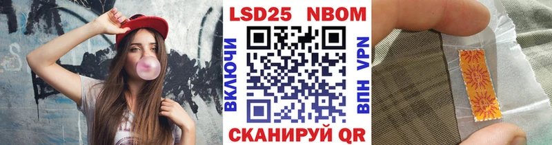Наркотические марки 1500мкг  Новомосковск 