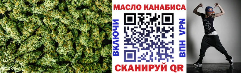 ТГК вейп с тгк Новомосковск