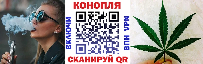 Канабис Amnesia  Новомосковск 